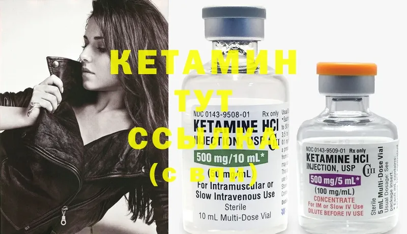 kraken tor  Удомля  КЕТАМИН ketamine 