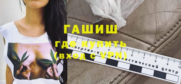 эйфоретик Верхний Тагил